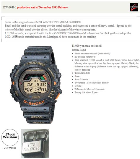 casio g-shock dw-6050-1 2