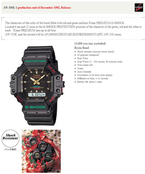 casio g-shock aw-550e-1 2