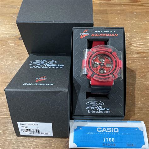 casio g-shock aw-571e-4a3t 4