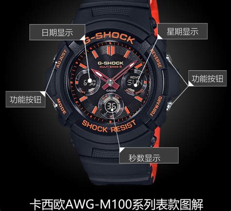 casio g-shock awg-m100sbr-1a 4