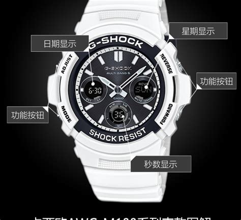 casio g-shock awg-m100sbw-7a 2