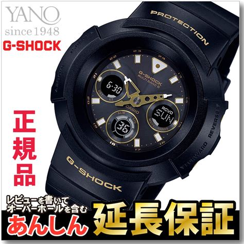 casio g-shock awg-m510sbg-1a 1