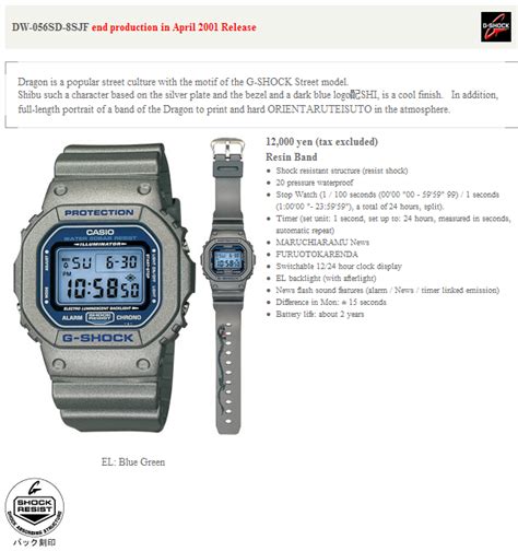 casio g-shock dw-056sd-8s 4