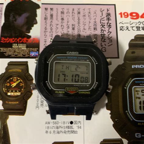 casio g-shock dw-5300-1av 2