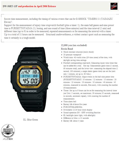 casio g-shock dw-56rt-1 2