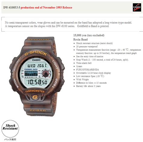 casio g-shock dw-6100fj-5 1