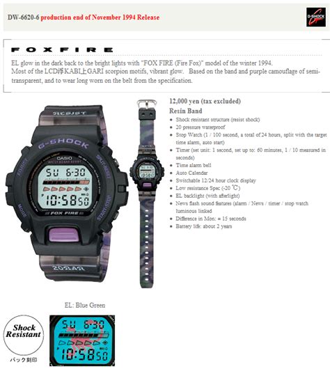 casio g-shock dw-6620-6 2