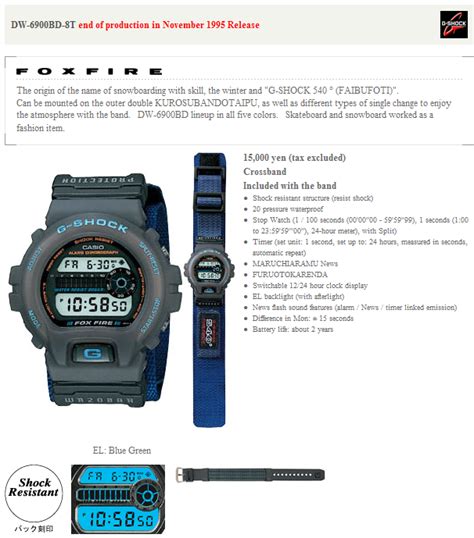 casio g-shock dw-6900bd-8t 1