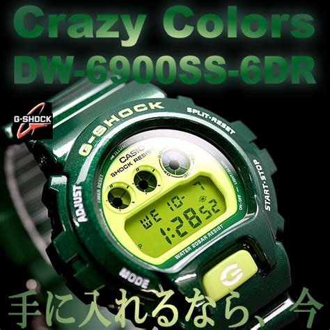 casio g-shock dw-6900cc-3[3230] 2