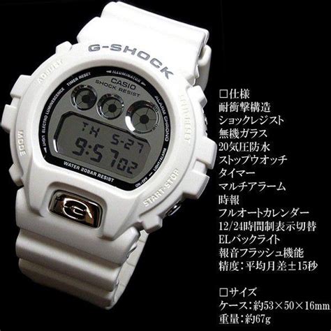 casio g-shock dw-6900mr-7 1