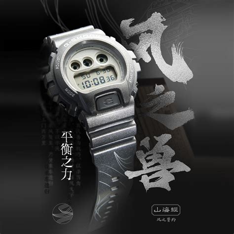 casio g-shock dw-6900qig22-8 1