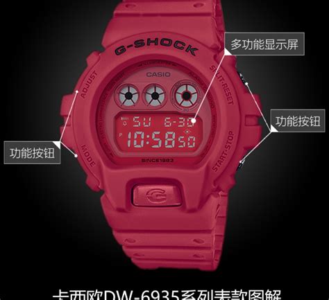 casio g-shock dw-6935c-4 1