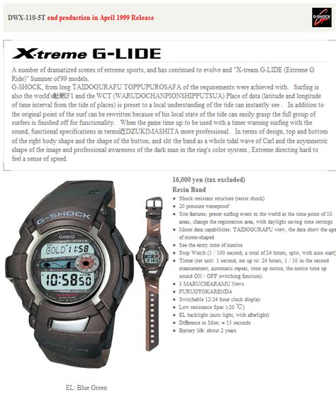 casio g-shock dwx-110-5t 1