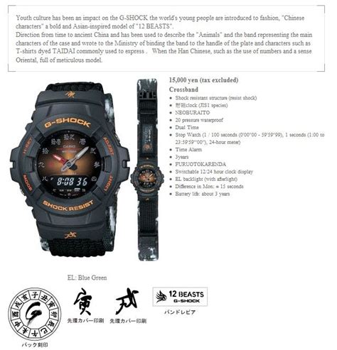 casio g-shock g-100bt-1e2 2