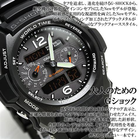 casio g-shock g-1500bd-1a 4