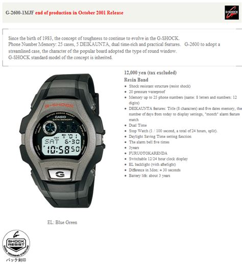 casio g-shock g-2600-1 1