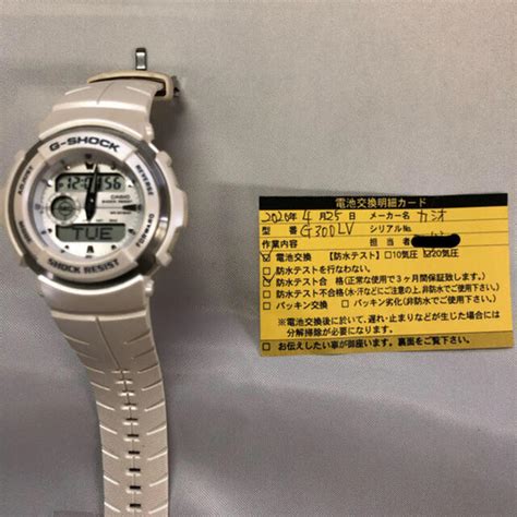 casio g-shock g-300lv-7av 1