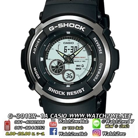 casio g-shock g-301br-1a 1