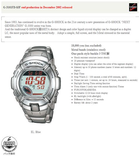 casio g-shock g-3101-4 1