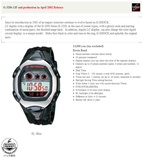 casio g-shock g-3200-1 4