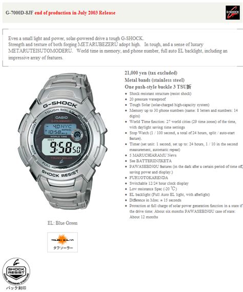 casio g-shock g-7000d-8 2