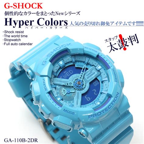 casio g-shock ga-110b-2 4