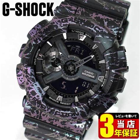 casio g-shock ga-110pm-1a 4