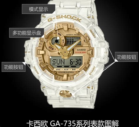 casio g-shock ga-735e-7a 4