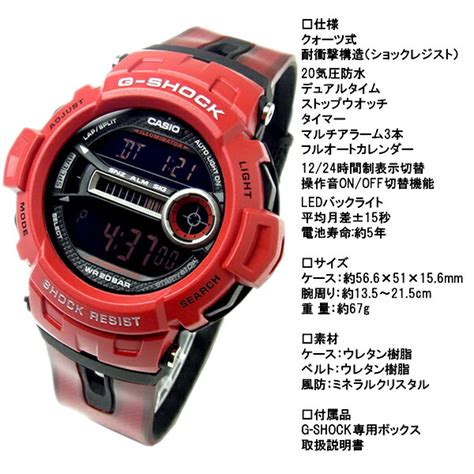 casio g-shock gd-200-4 1