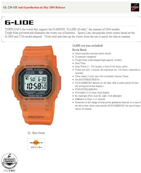 casio g-shock gl-230-4 1