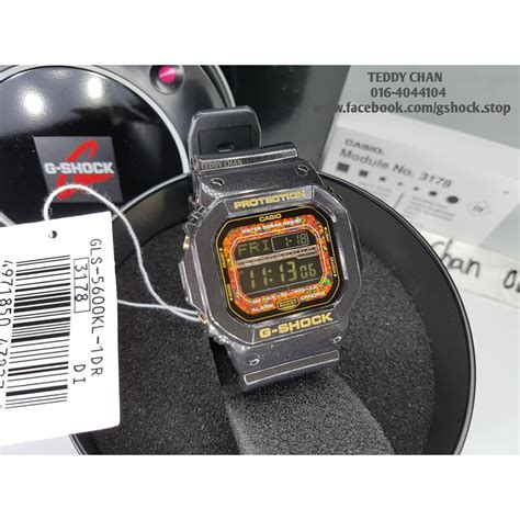 casio g-shock gls-5600kl-1 1