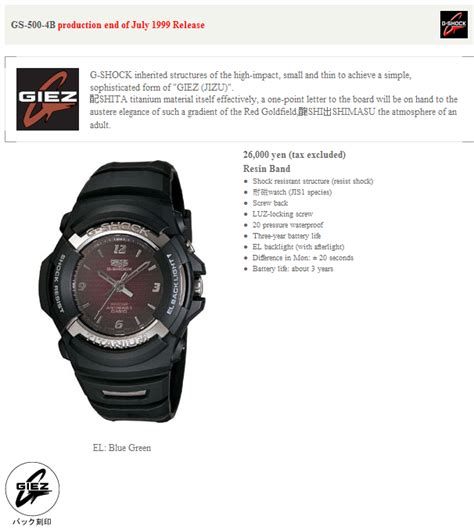 casio g-shock gs-500-4b 2