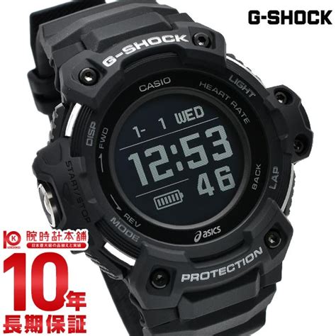 casio g-shock gsr-h1000ast-1 4