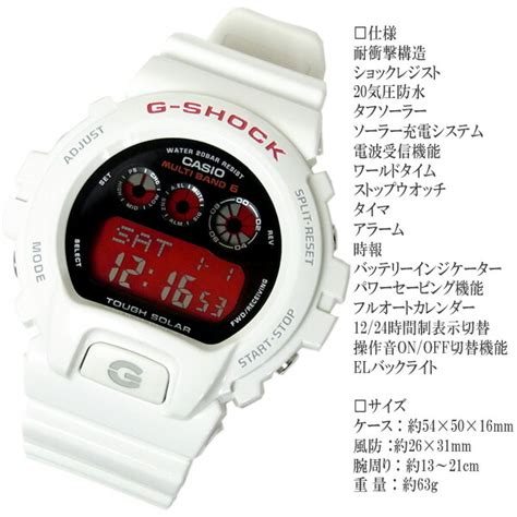 casio g-shock gw-6900f-7 4