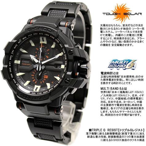 casio g-shock gw-a1000fc-3a 2