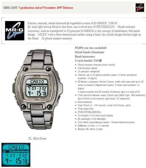 casio g-shock mrg-210t-7 1