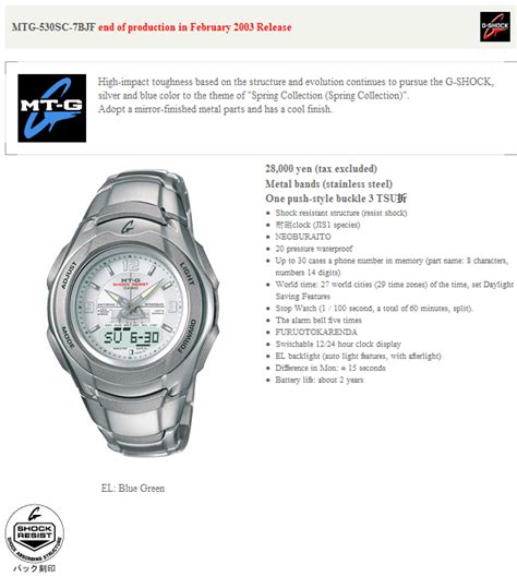 casio g-shock mtg-530sc-7b 2