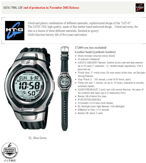 casio g-shock mtg-700l-1 1